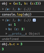 단순 console.log